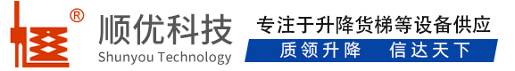 姑苏顺优升降科技有限公司
